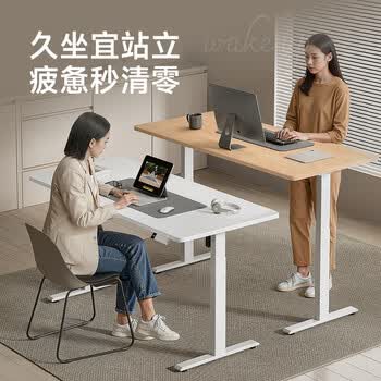 Brateck北弧电动升降桌电脑桌书桌电竞桌站立办公学习边桌子工作升降台S1