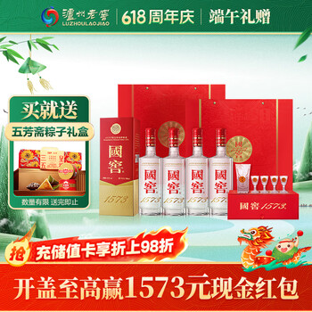 国窖1573 52度500ml价格报价行情- 京东