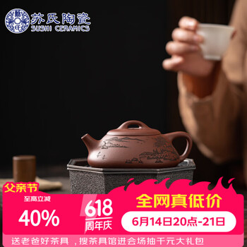 紫砂壶制作大师价格报价行情- 京东