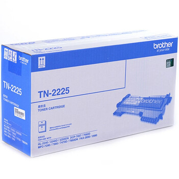 兄弟 TN-2225 黑色高容 原装黑色粉仓 适配 HL2240D 2250DN MFC7360 7470D 打印机硒鼓粉盒 单支打印约2600页