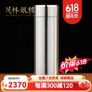 999纯银保健杯价格报价行情- 京东