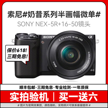 Price Nex N SONY NEX-5 E 18-55mm ミラーレス一眼 ソニー Eマウント
