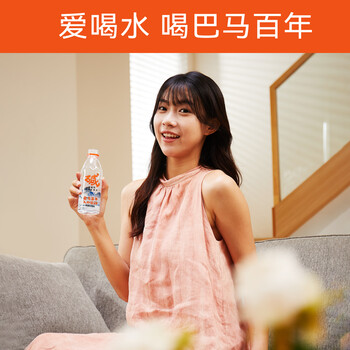 巴馬百年（LONGLIFE）天然弱碱性矿泉水整箱批发GB8537巴马锶型黄金饮用水318ML12瓶