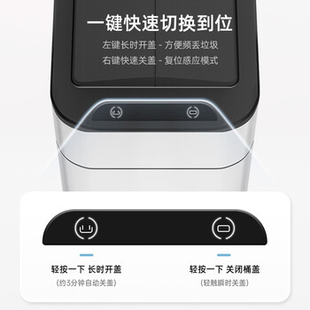 苏泊尔(SUPOR)不锈钢智能感应垃圾桶10L银充电款杀菌客厅卧室厨房锁味 苏泊尔(SUPOR)不锈钢智能感应垃圾桶10L银充电款杀菌客厅卧室厨房锁味