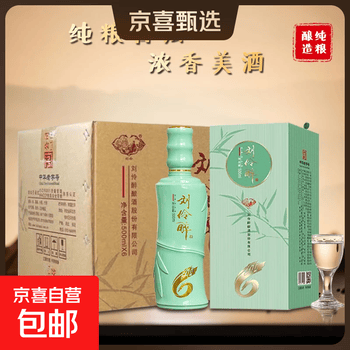 刘伶醉42度多少钱怎么样- 京东