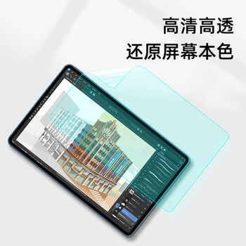 嘉速适用华为MateBook E 12.6英寸笔记本电脑键盘膜+防蓝光屏幕贴膜 屏幕膜套装