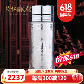 999纯银保健杯价格报价行情- 京东
