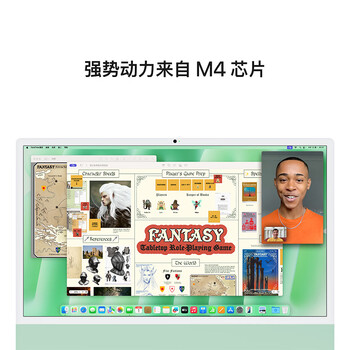 Apple/苹果/苹果AI/iMac24英寸M4(10+10核)32G 2T绿色一体式电脑Z1K300032【企业专享】