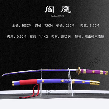 黑刀秋水新款- 黑刀秋水2021年新款- 京东