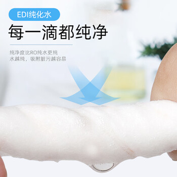 妮飘(Nepia)厨房湿巾纸巾40抽*1包去油污懒人抹布99%细菌擦除抹即净带盖抽纸 妮飘(Nepia)厨房湿巾纸巾40抽*1包去油污懒人抹布99%细菌擦除抹即净带盖抽纸