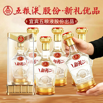 五粮液新出品酒品牌及商品- 京东