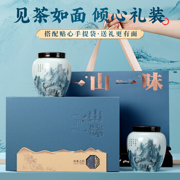 七春2026新茶君山银针明前黄茶岳阳茶叶送礼盒200g湖南特产