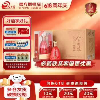 今世缘典藏15年价格报价行情- 京东