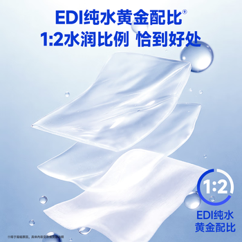 德佑经典款企鹅湿厕纸80抽*3包 湿厕卫生纸湿纸巾厕纸 超厚不堵马桶