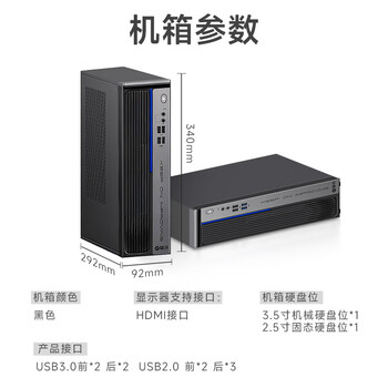 攀升商睿4 设计师办公商用商用台式电脑台式机电脑主机(14代酷睿i5 8G 512G WiFi蓝牙) 攀升商睿4 设计师办公商用商用台式电脑台式机电脑主机(14代酷睿i5 8G 512G WiFi蓝牙)