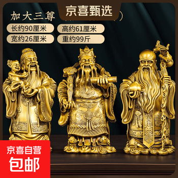 中国　古銅宣徳銅　洪字底款福禄寿禧　酒盃　一對　C　R7094E 铜福禄寿图片- 京东