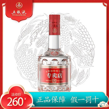 五粮液52度品鉴酒品牌及商品- 京东