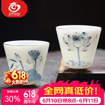 茗杯茶杯杯主人杯単杯のカンフー茶具 直口茶杯品牌及商品- 京东