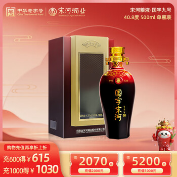 宋河粮液酒价格报价行情- 京东