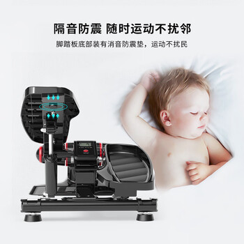 PROIRON普力艾 踏步机家用爬楼机脚踏车液压智能小型登山机脚踏健身器 白