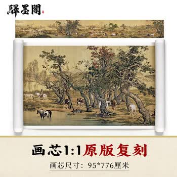 郎世宁百骏图价格报价行情- 京东