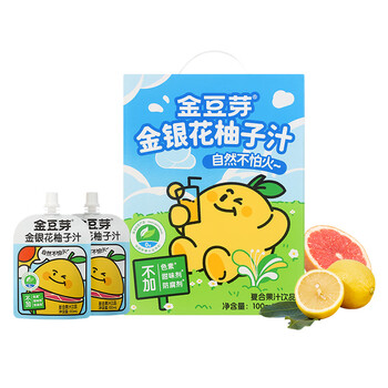 金豆芽金银花柚子汁六一儿童饮品夏天小孩果汁饮料送礼礼盒100ml*22袋