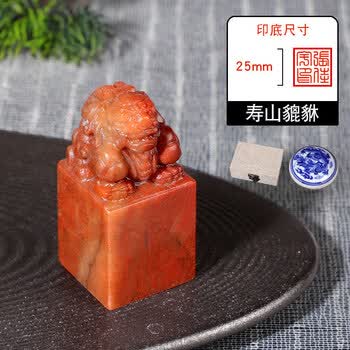 寿山石貔貅章品牌及商品- 京东