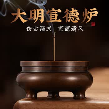 宣德炉鬲价格报价行情- 京东