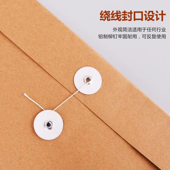 融银之汇（RYZH）0222 企业定制档案袋 进口牛皮纸250克加厚文件袋 印LOGO印字合同袋  100个/件