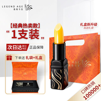 传奇今生唇膏多少钱价格报价行情- 京东