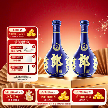 青花郎白酒价格报价行情- 京东