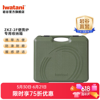 手提箱卡式炉品牌及商品- 京东