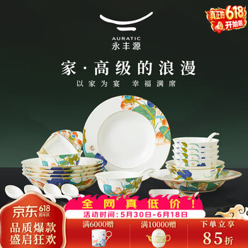 国瓷永丰源餐具套装品牌及商品- 京东