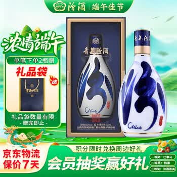 汾酒青花30年53度价格报价行情- 京东
