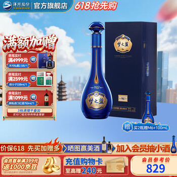 梦之蓝6价格报价行情- 京东
