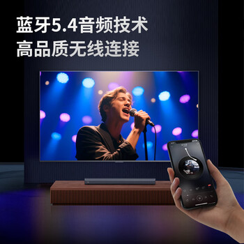 coocaa创维电视音响HC-S50 杜比全景声高保真音质回音壁Soundbar蓝牙5.4家庭影院 2.1声道电脑重低音音箱