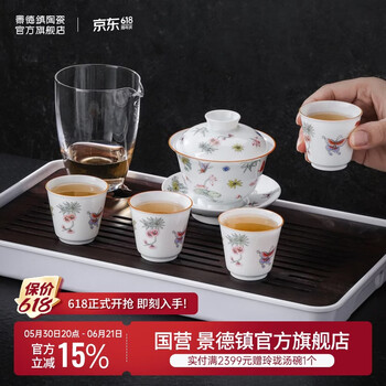 粉彩盖碗茶杯品牌及商品- 京东