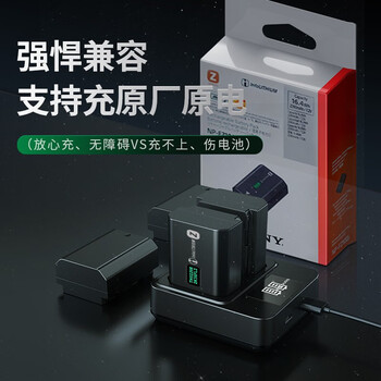 绿巨能（llano）适用索尼a7m4/zve10二代相机NP-FZ100电池充电器a7m5/a6700/a7r5/a7c2/a7m3/FX30/a7s3双槽底座