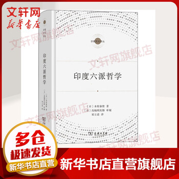 木村泰贤价格报价行情- 京东