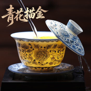 青花瓷盖碗价格报价行情- 京东