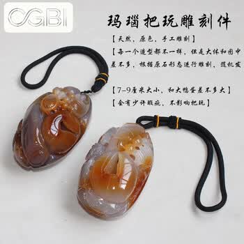 玛瑙雕摆件品牌及商品- 京东