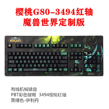 cherry樱桃3494价格及图片表- 京东