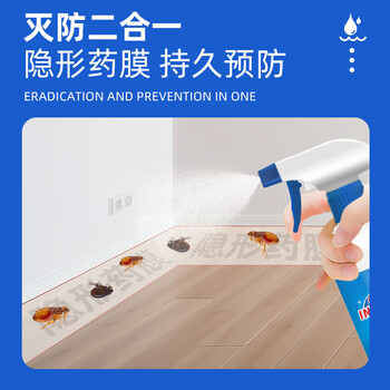 九品祥跳蚤专用杀虫剂跳蚤药床虱蜱虫家用床铺喷雾除虱蚤猫狗宠物窝