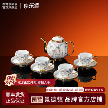 中国景德鎮  茶壺　煎茶道具 茶器  年代品  输出品 景德镇茶具/咖啡具- 京东