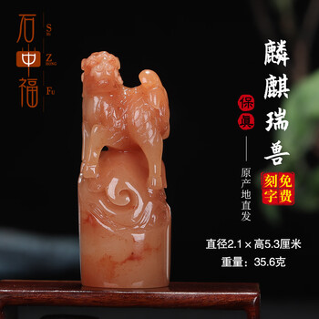 寿山石麒麟型号规格- 京东