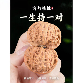 核桃文玩磨盘新款- 核桃文玩磨盘2021年新款- 京东