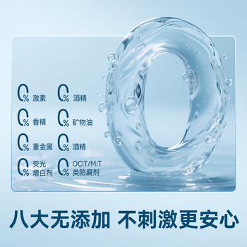 京东京造极地花杀菌湿巾80片*6包 99.9%杀菌卫生湿纸巾 加大加厚医护级