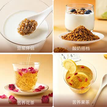 雁门清高有机黑苦荞茶300g 养生茶包 苦荞茶山西 独立包装特选全胚芽 新茶