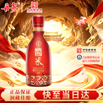 酱香兼香型白酒价格报价行情- 京东