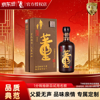 国密董酒型号规格- 京东